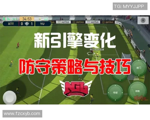 FPX战队防守策略分析及其在比赛中的成败得失探讨