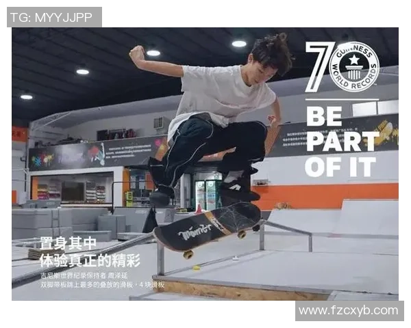 重庆滑板队崛起之路极限运动联赛中的青春与梦想故事